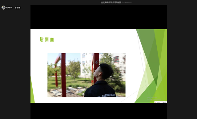 2019－2020学年第二学期校院两级学生干部培训全面开展 守正笃实推进学生队伍建设