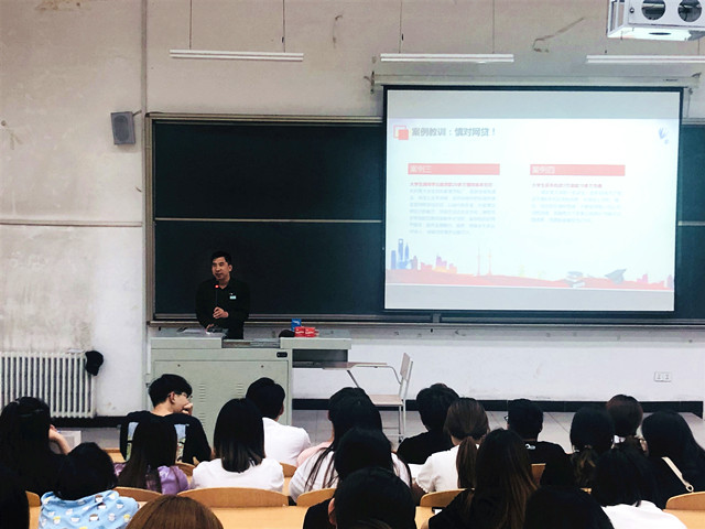 【辅导员说完满】安全心中记 诈骗时刻防——艺术传媒学院2017级环境设计专业辅导员说完满