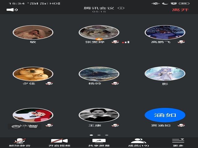 【完满班级】不忘初心 牢记使命——环设1804班百团大战红色主题电影观赏
