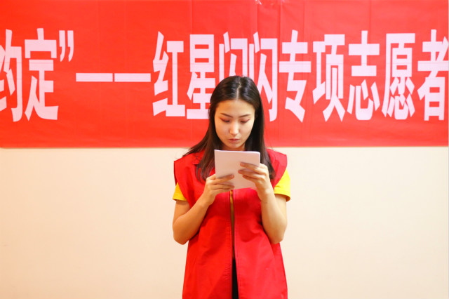 学生党员寄语五四 立鸿鹄志 做追梦人——经济与管理学院“我与五四有个约定”红星闪闪专项志愿服务队主题演讲