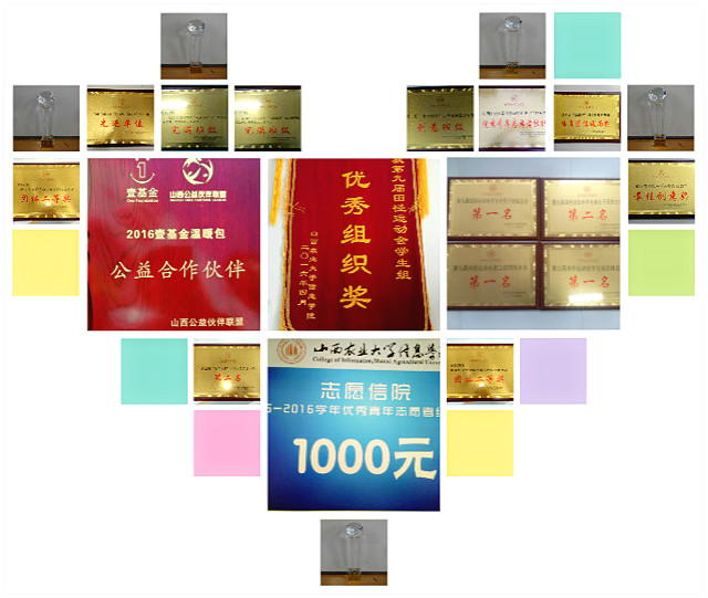 【荣誉周】一路成长 一路荣耀——经济管理系第六届学生会