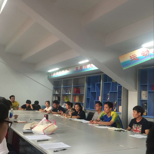 完满教育系统相关成员单位召开学期总结座谈会