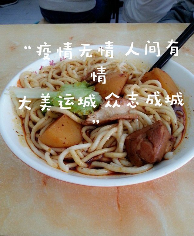 【完满班级】疫情防护 人人有责——外国语言文学系经贸英语1601班、英语1603班完满班级活动