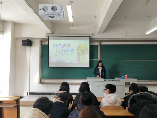 【完满班级】抵制邪教 追求科学——淬炼商学院开展“善行青春”主题活动(六十三)