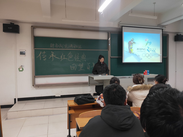 【完满班级】传承红色经典 回望百年峥嵘——淬炼·国际商学院财务1906班完满班级活动