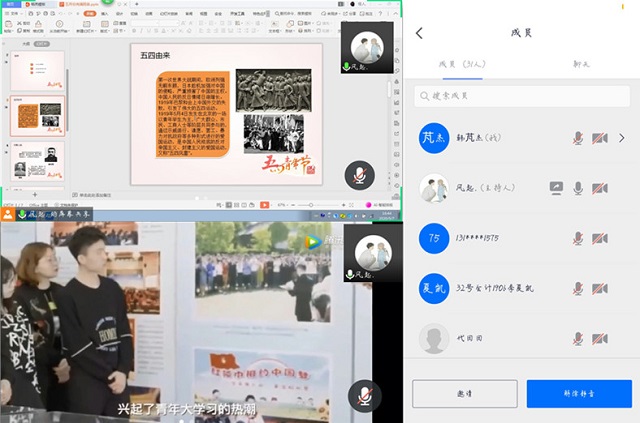 【完满班级】讲述五四历史 弘扬五四精神——淬炼商学院会计1906班完满班级活动