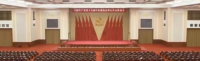 学习宣传贯彻党的十九届五中全会精神——大数据学院数据1902班团日活动