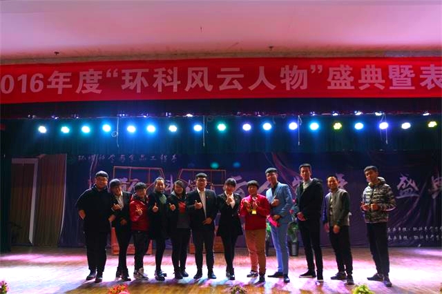 闪光的信院第182期:一程山水路 无悔宣传人——陈多