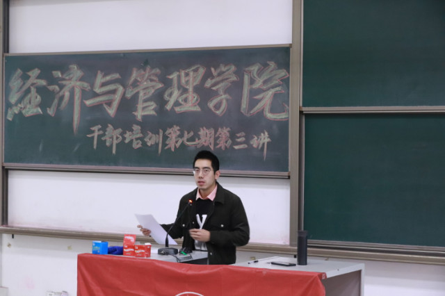 【干部培训】舞动青春魅力  传承体育精神