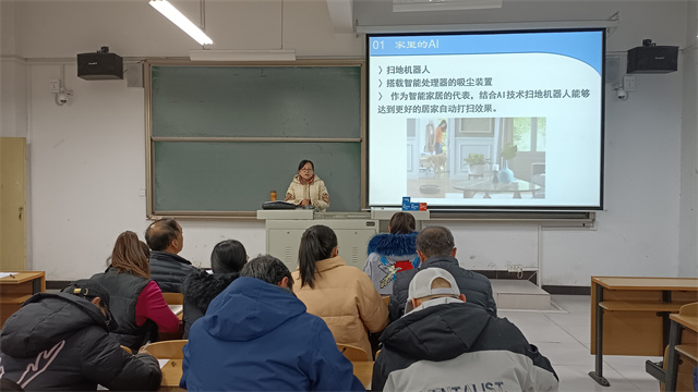 【1＋1>2】科技赋能 小智带你踏入智能时代——智创学术论坛之“人工智能与信息社会”