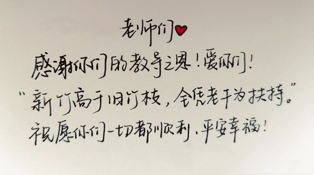 【完满班级】弘扬时代精神 表达时代新声-----经济与管理学院九月完满班级活动纪实(一)