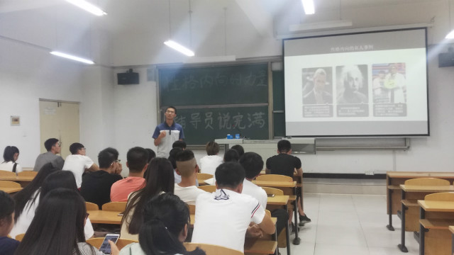 【辅导员说完满】环科系辅导员说完满之“完满活动中内向性格的力量”