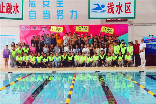 时隔两年 见证“泳”者归来——晋中信息学院第六届“至强杯”游泳联赛圆满落幕