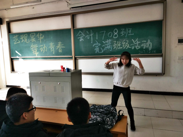 【完满班级】享受青春 暖心深沉——淬炼商学院“创”享青春主题活动（四十二）