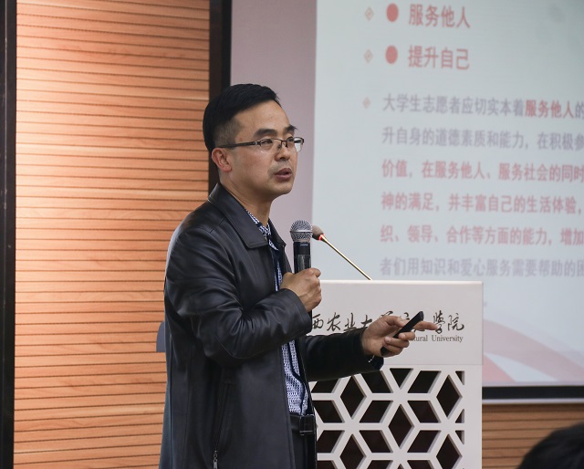 【公益学院】国内著名志愿服务专家、资深志愿者为“益无边”青年公益赋能计划授课