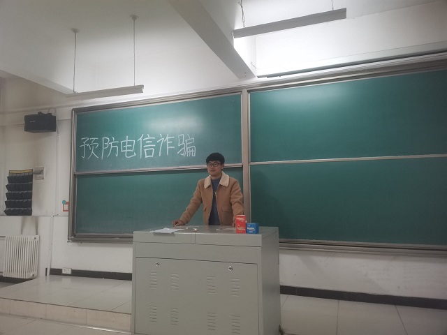 【完满班级】民警携手防诈骗 拒绝诱惑不贪心——大数据学院数据1902班完满班级活动