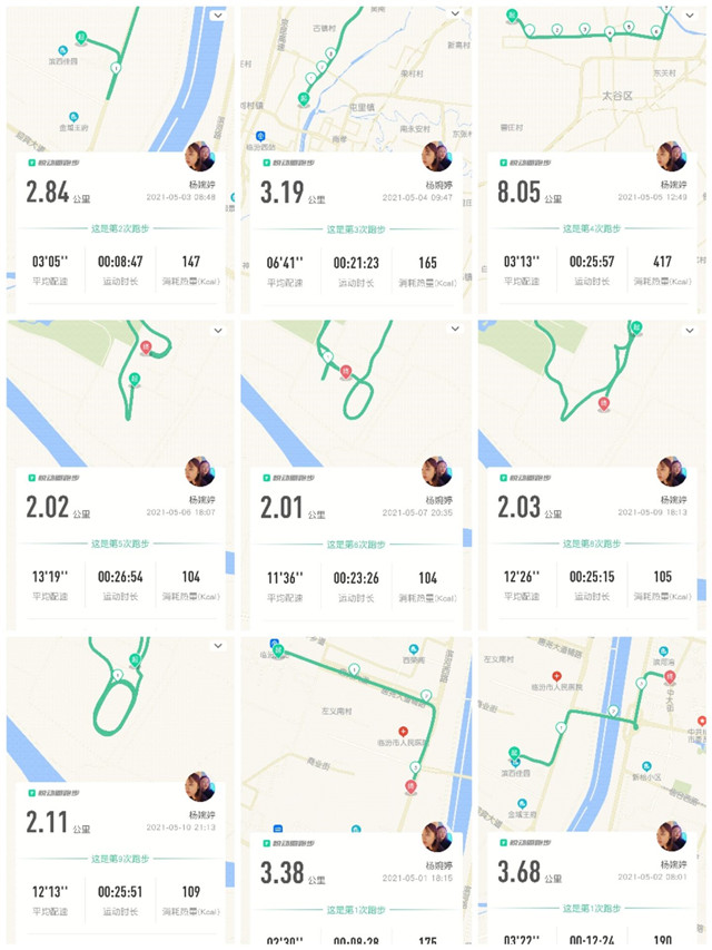 【完满班级】重走长征路——淬炼商学院会计1902班完满班级活动