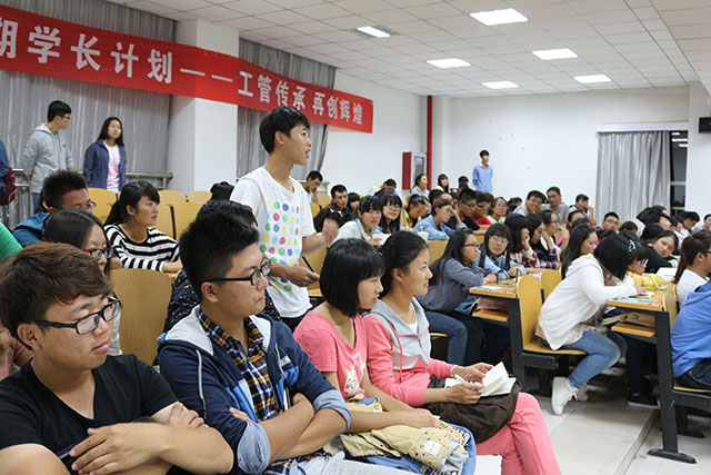 工管系开展完满教育之第十四期“学长计划”