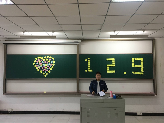 【完满班级】够青春 敢创新——淬炼商学院举办“创”享青春主题活动（三十八）