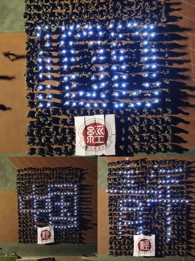 学长计划第853期:颂精神图谱 履青春之责——经济与管理学院开展“立正,稍息,看经管学子展风采”学长计划第九期第十二讲