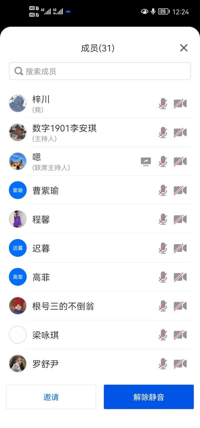 【完满班级】燃起希望之火 点亮璀璨星光——大数据学院、信息工程学院数字1901班完满班级主题活动
