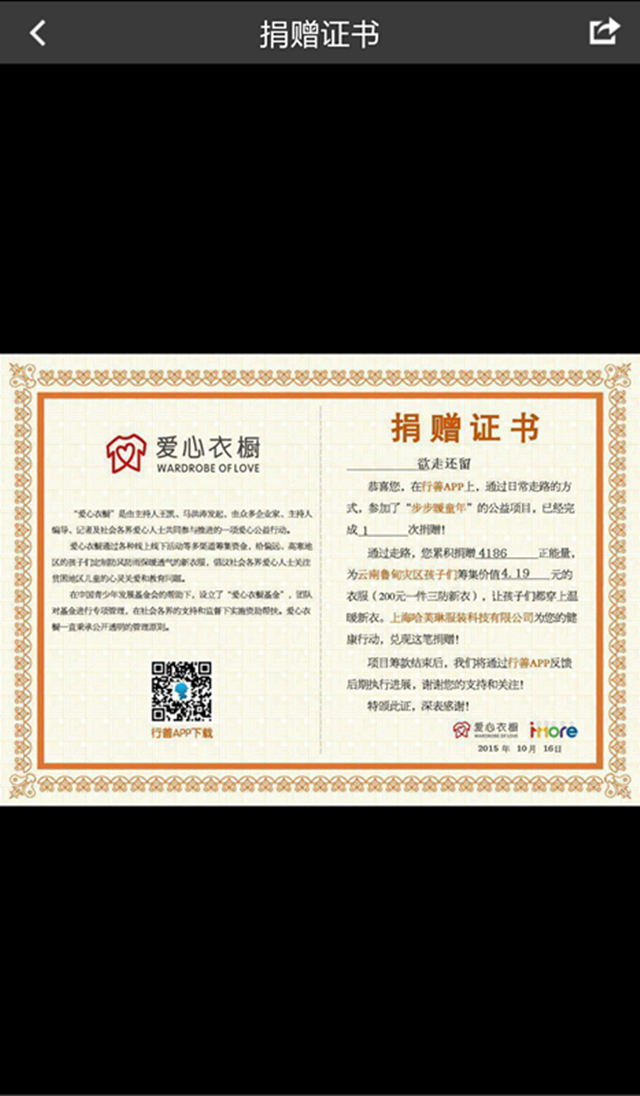 【完满班级】完满之路 青春为伴(七)