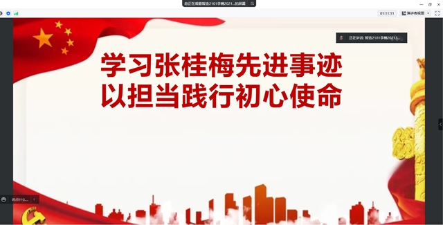 传统文化生生不息 中国精神历久弥新——智能工程学院“青年之益”系列活动第18期