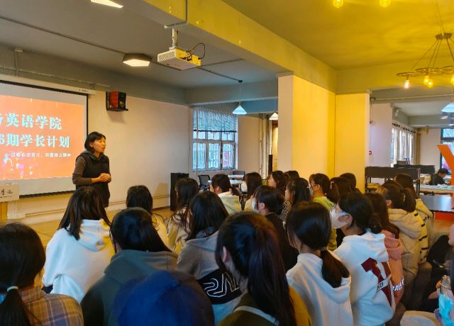学长计划第1053期:春风万丈惊蛰来 青春当属志愿红——商务英语学院第156期“学长计划”之完满星语
