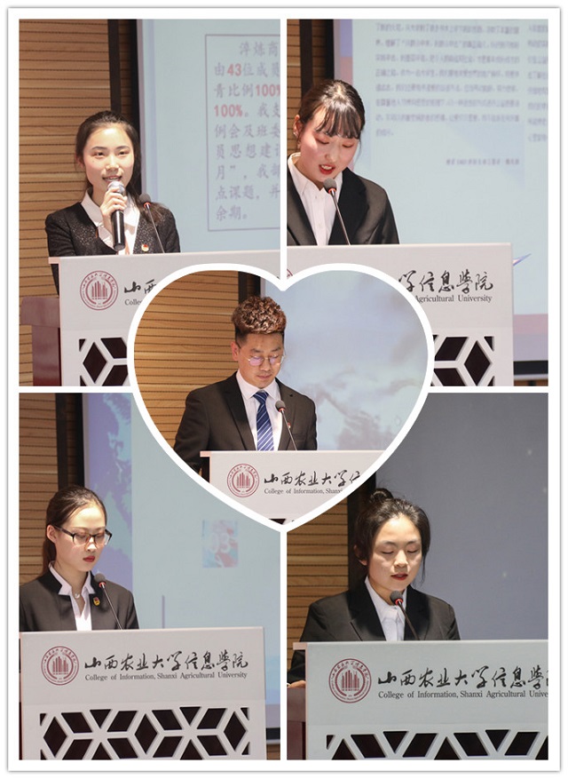 【青志接力】衔三月之春风 燃公益之薪火——“雷锋团支部”、“雷锋宿舍”创建评选活动圆满落幕