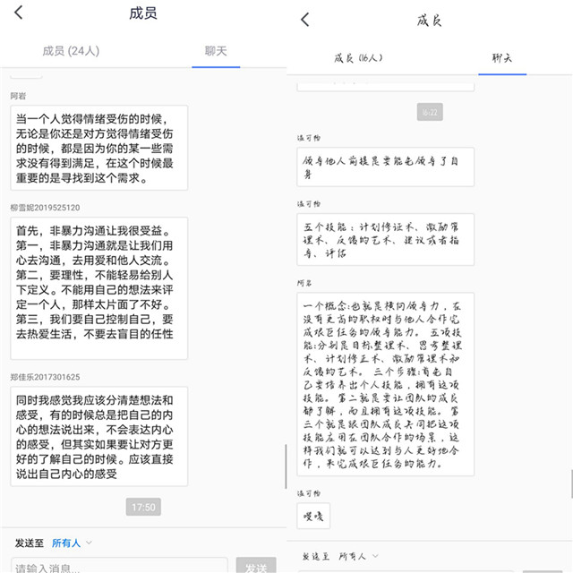 【毕业季】太行书院“横向领导力提升计划”助力毕业生适应职场 实现自我