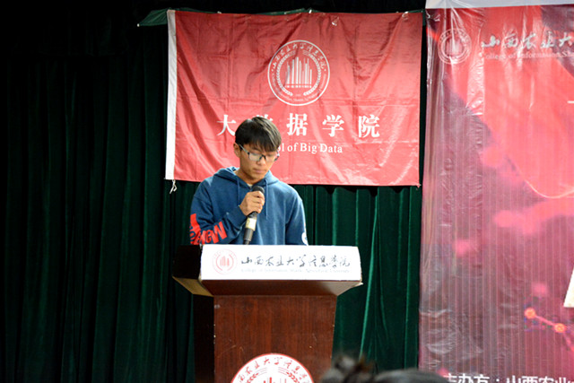 大数据学院、信息工程学院大学生仪式教育之第二届竞技体育颁奖典礼在小礼堂举行