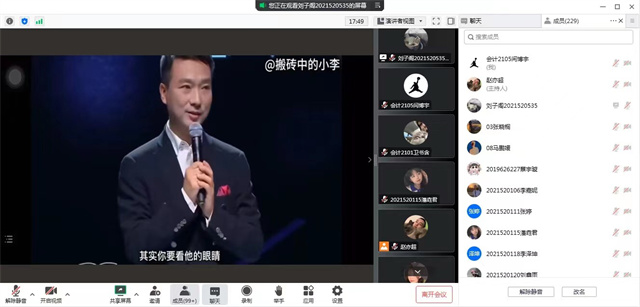 【辅导员说完满】做一个平凡但不平庸的人——淬炼·国际商学院2021级“辅导员说完满”专题活动