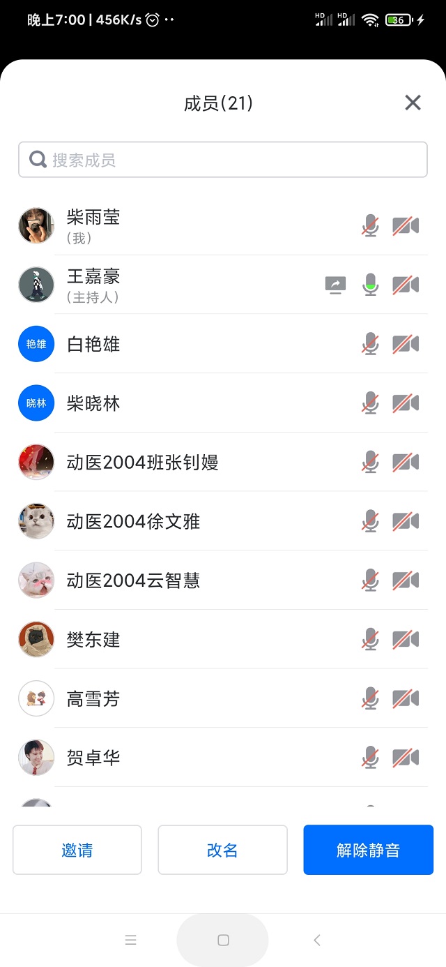 【完满班级】青春无限 回忆无悔——食品与环境学院动医2004班完满班级活动