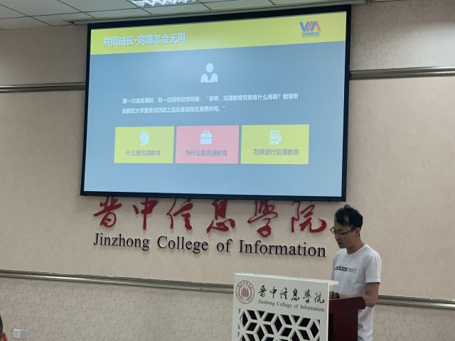 2020-2021学年主题年级会(辅导员说完满)精品课件评比工作圆满结束