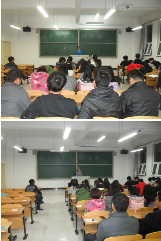 环科系“看我演变”班级演讲活动纪实(一)