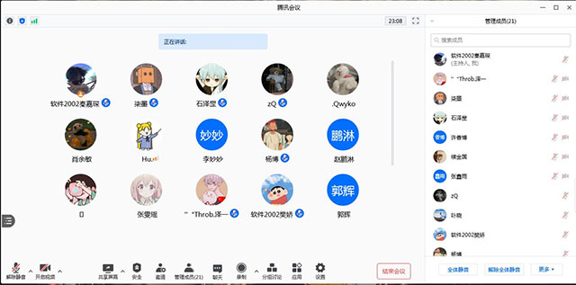 【完满班级】《怦然心动》观影——大数据学院、信息工程学院软件2002班完满班级活动