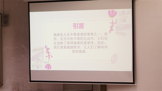 【辅导员说完满】世上唯有健康 是所有美好的入场券——大数据学院、信息工程学院2023级辅导员说完满