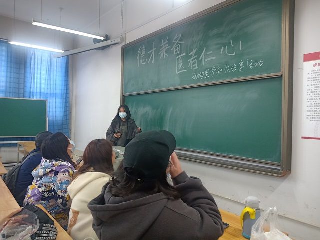【完满班级】德才兼备 医者仁心——食品与环境学院动医1802班完满班级活动