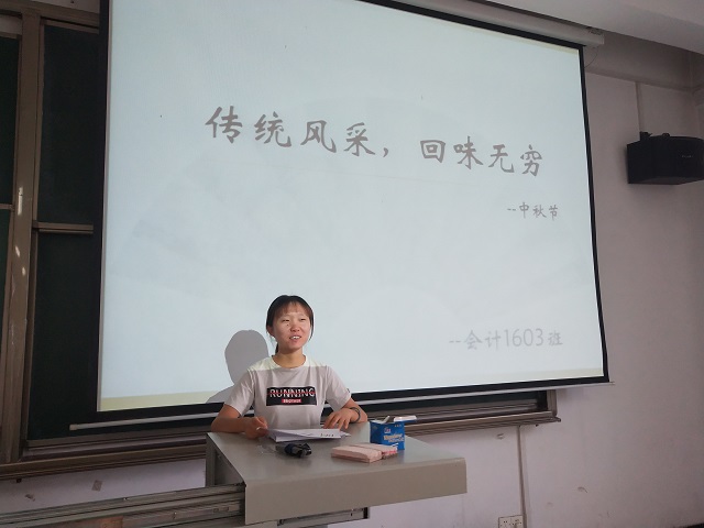 【完满班级】传统风采 回味无穷——淬炼商学院九月完满班级主题活动