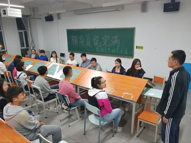 【辅导员说完满】艺术传媒系辅导员致13级毕业生的青春心语