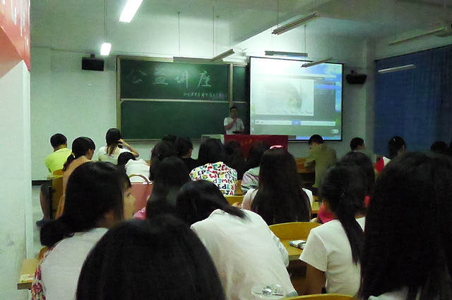 经管“益”家人 公益先锋队——大爱经管之经管“益”家人大讲堂顺利开讲
