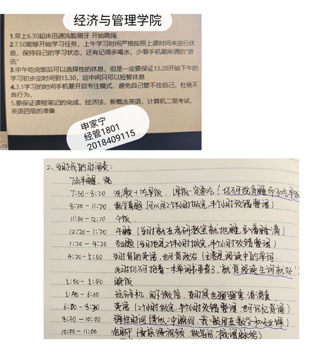 【书院传真】青藤书院五月特色亮点工作回顾