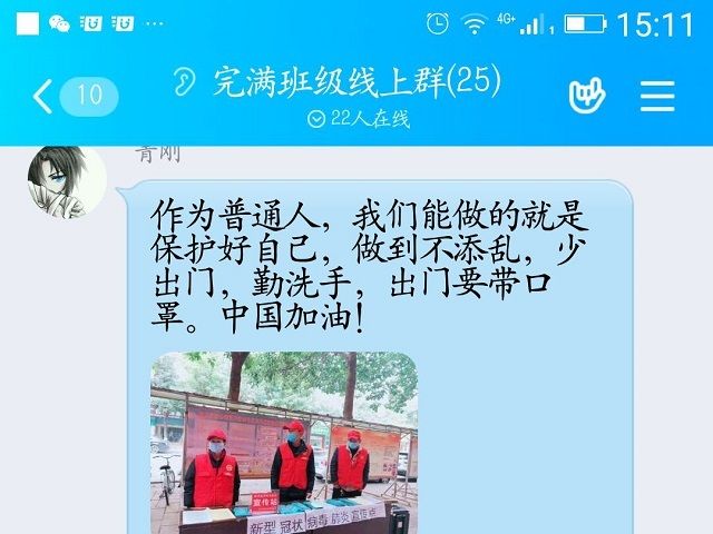 【完满班级】肩负时代使命 塑造新时代青年——食品与环境学院园林1702班“完满班级”