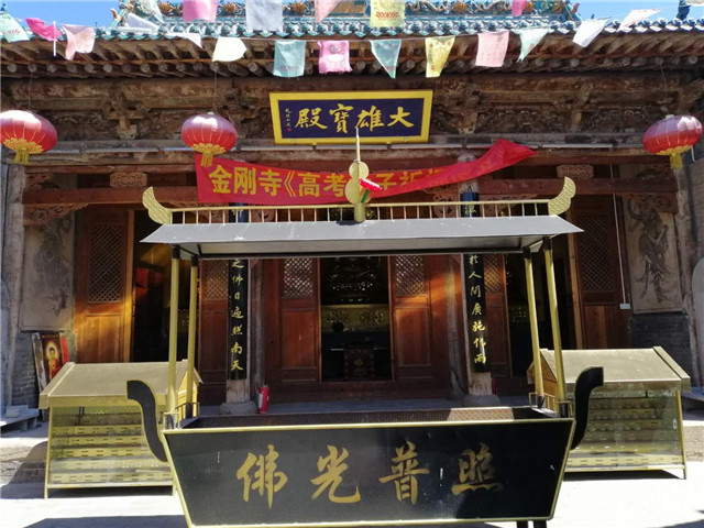 谷恋古风 魅力祁县——艺术传媒学院“拾遗记”祁县古建筑保护考察团纪实