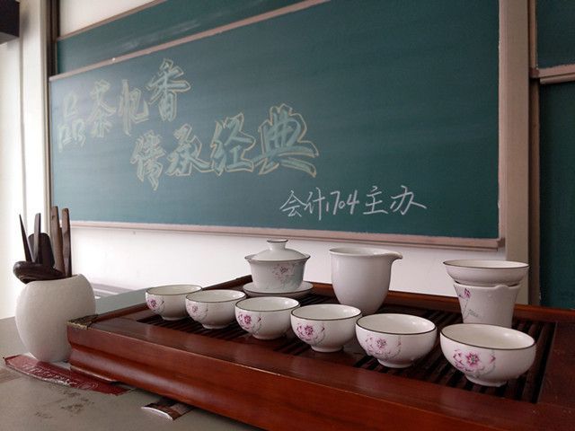 【完满班级】品茶忆香 传承经典——淬炼商学院六月完满班级主题活动(三十七)