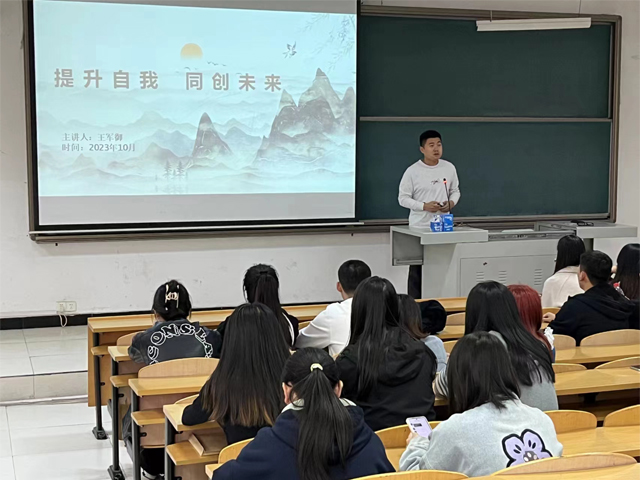 【辅导员说完满】提升自我 同创未来——淬炼·国际商学院2023级辅导员说完满活动