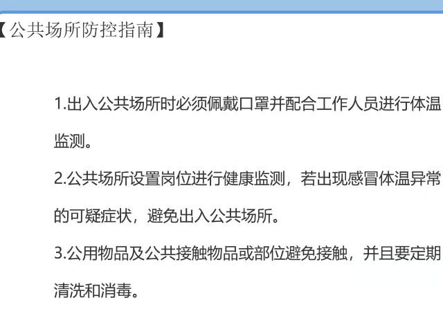 不忘初心做表率 疫情防控我先行——大数据学院、信息工程学院“校园疫情防护知识竞赛”