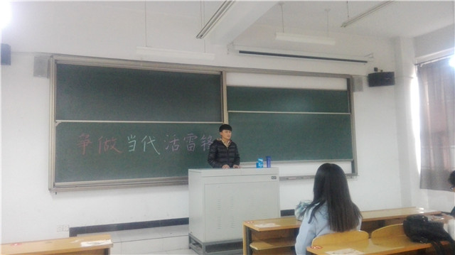 【完满班级】机电工程系“青春与好青年”完满班级活动(二)