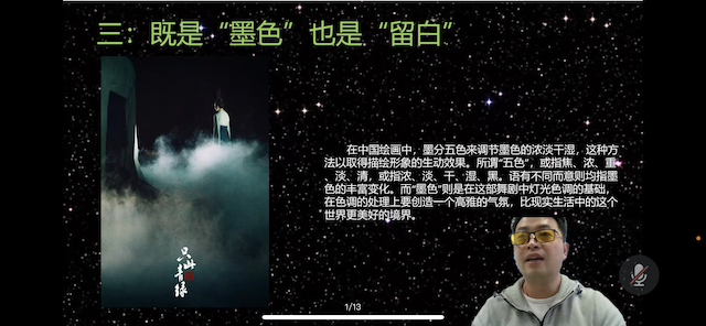 【1+1>2】《只此青绿》:以舞为笔 绘就壮丽青山绿水