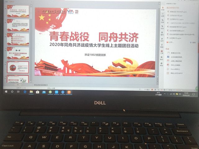 【主题团日活动】青春战役 同舟共济——艺术传媒学院环设1802班举办防控疫情主题团日活动